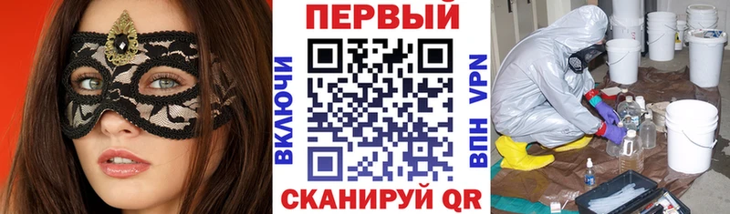 АМФЕТАМИН Розовый  shop как зайти  Калач  купить наркоту 