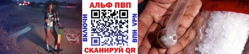 где можно купить наркотик Калач Alpha-PVP VHQ
