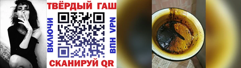 ГАШИШ Изолятор  Калач 