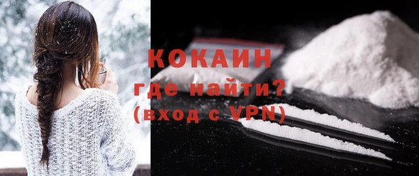 тгк Заволжск
