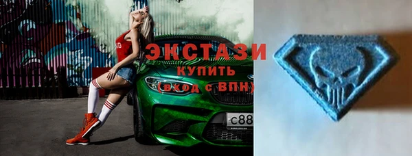 тгк Заволжск