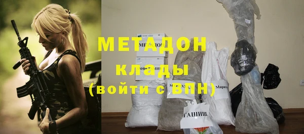 кокаин премиум Дедовск