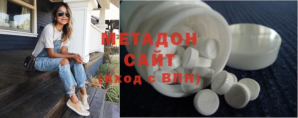 тгк Заволжск