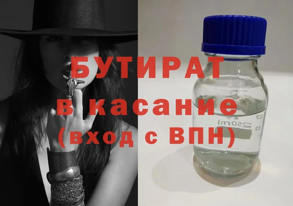 тгк Заволжск