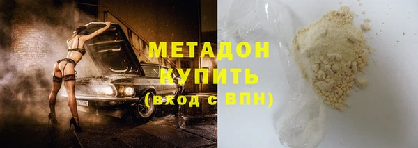 тгк Заволжск