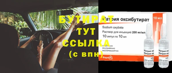 дистиллят марихуана Заводоуковск