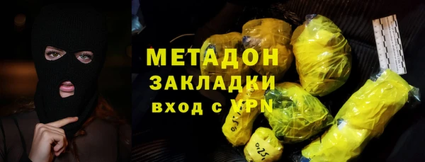 гашик Заволжье
