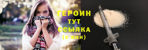 дистиллят марихуана Заводоуковск
