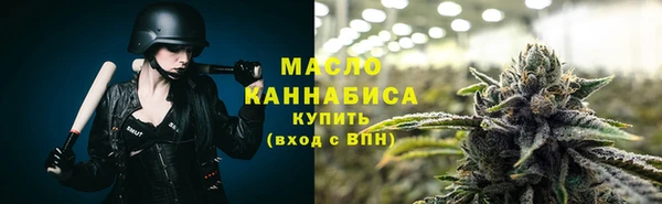 дистиллят марихуана Заводоуковск