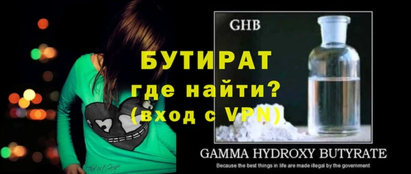 гашик Заволжье
