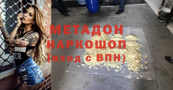 дистиллят марихуана Заводоуковск