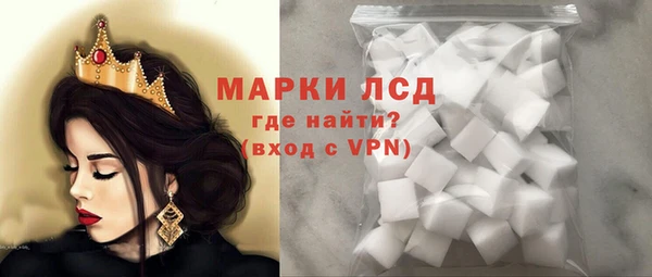 дистиллят марихуана Заводоуковск