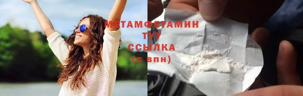 дистиллят марихуана Заводоуковск
