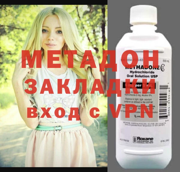 тгк Заволжск