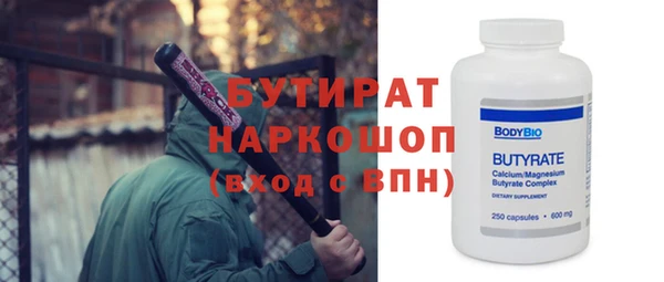 дистиллят марихуана Заводоуковск