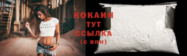 дистиллят марихуана Заводоуковск