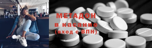 тгк Заволжск