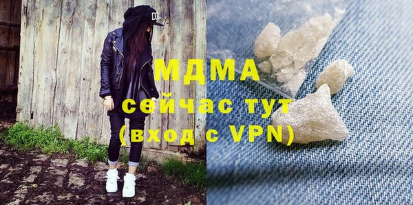 дистиллят марихуана Заводоуковск