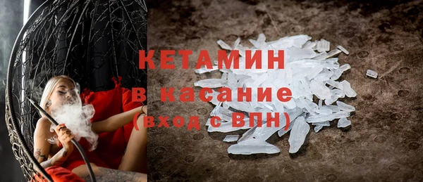 гашик Заволжье