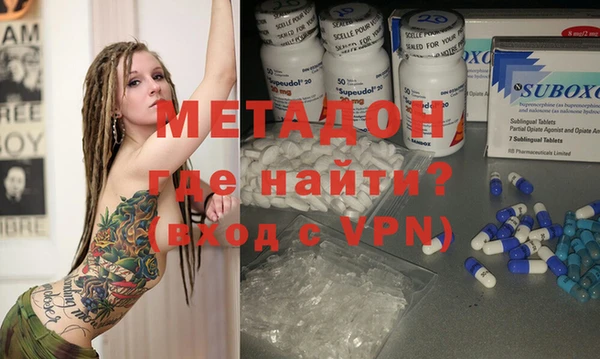 тгк Заволжск