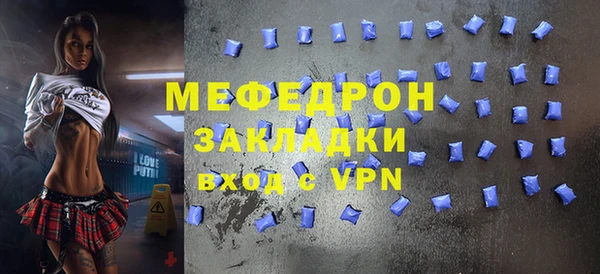 гашик Заволжье