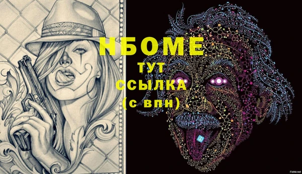 тгк Заволжск