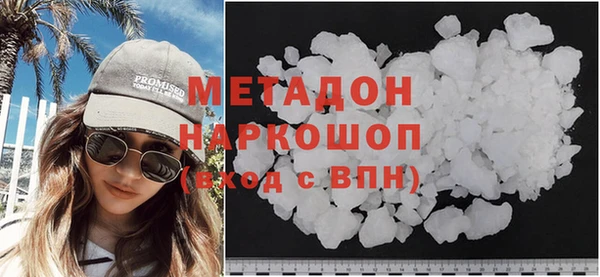 дистиллят марихуана Заводоуковск