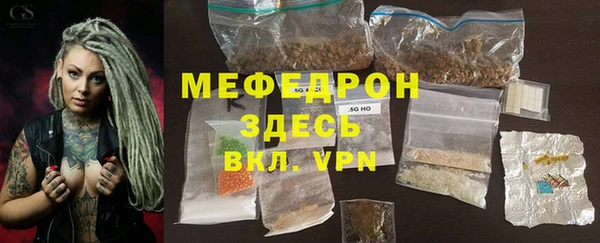каннабис Дегтярск