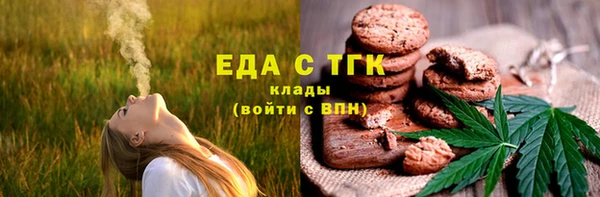 тгк Заволжск