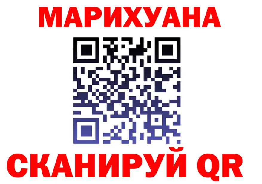 БУТИРАТ Butirat ТОР это МЕГА Калач